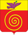 Балакирево герб